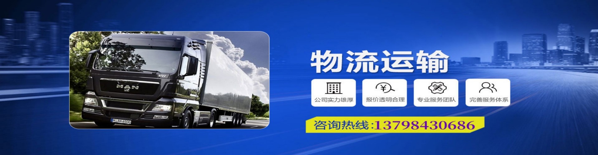 喀什市到香港物流公司,喀什市到台湾快递公司，喀什市澳门货运公司